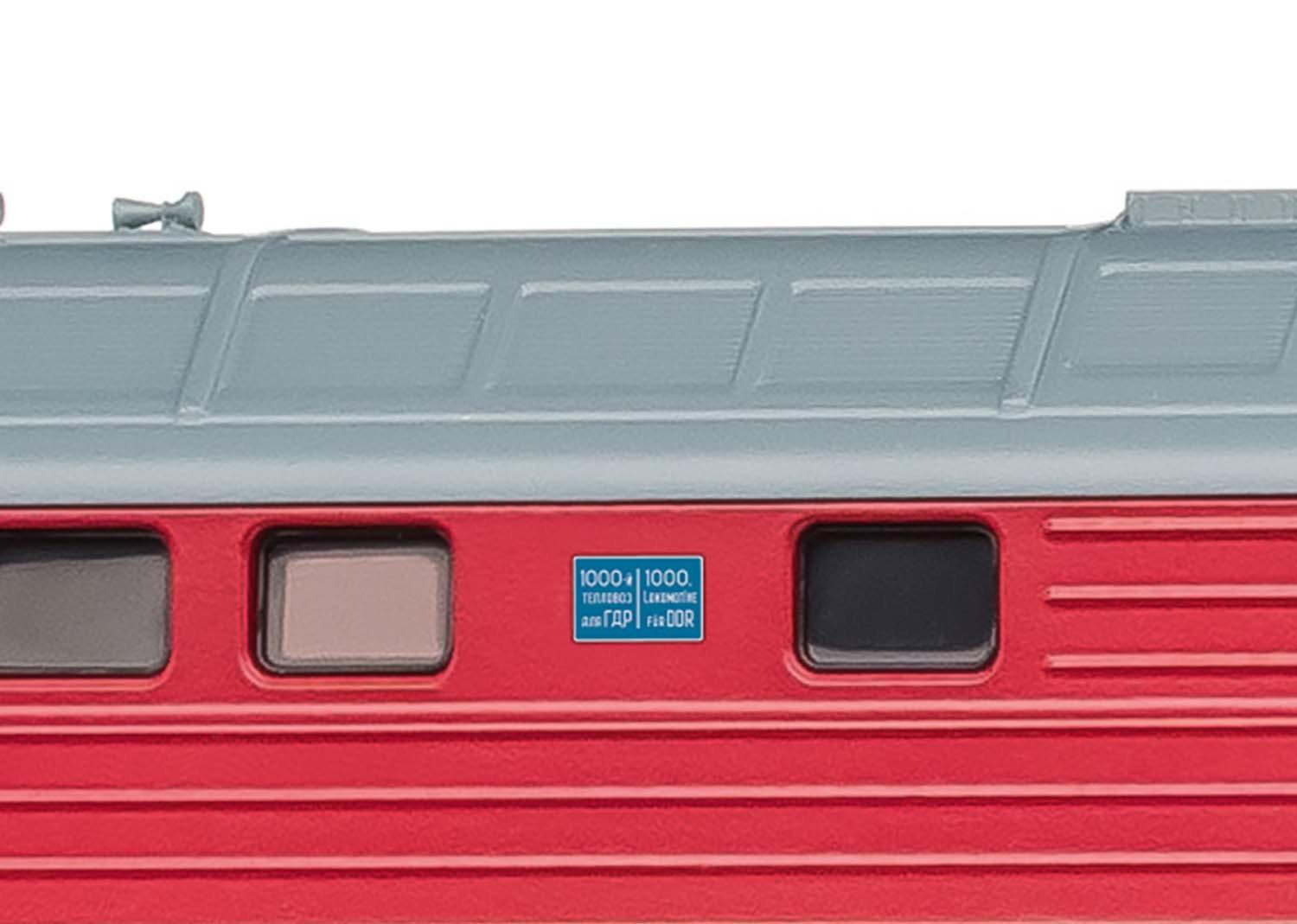 Trix 22407 Diesellok BR 132 DR